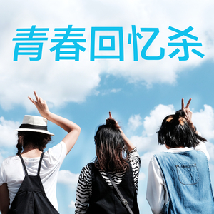 少妇自慰，自己插
