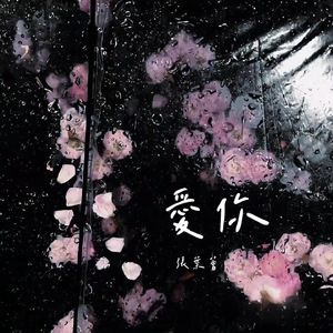 少妇自慰，自己插
